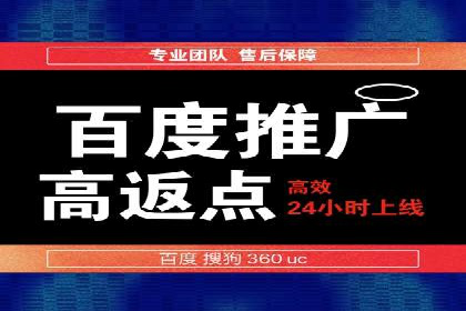 百度推广开户实战：从新手到高手的成长之路